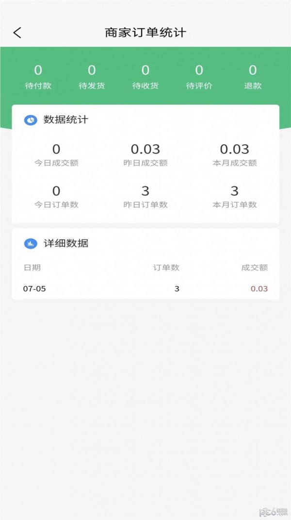 邻购免费原版图2