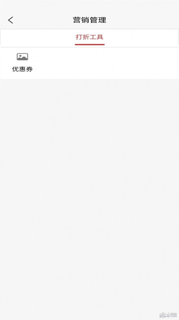 邻购免费原版图3