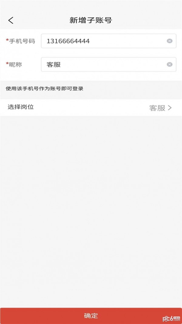 邻购免费原版图4