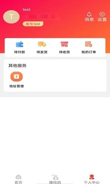 趣看兑宝最新版图2