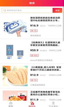 趣看兑宝最新版图3
