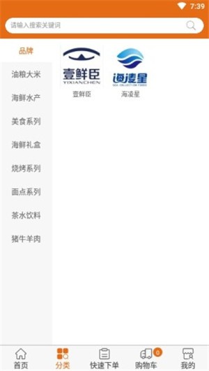 宏升兄弟安卓版图1