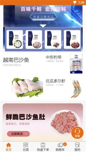 宏升兄弟安卓版图3