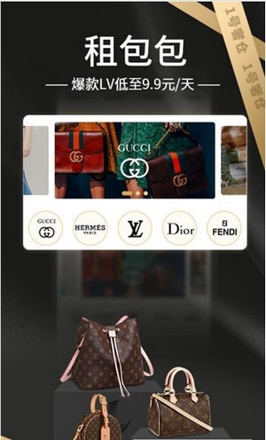 1号奢仓最新版图2