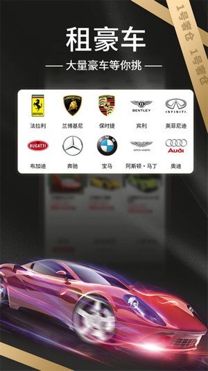 1号奢仓最新版图3