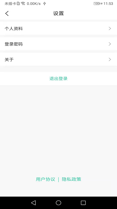 国皓优购免费原版图3