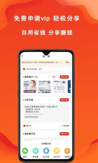 辽买买免费版图3