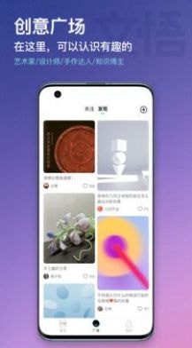 文悟原版图2