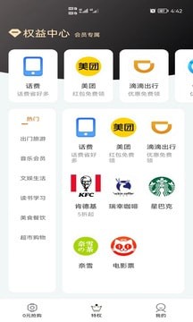 嗨好省直装版图3