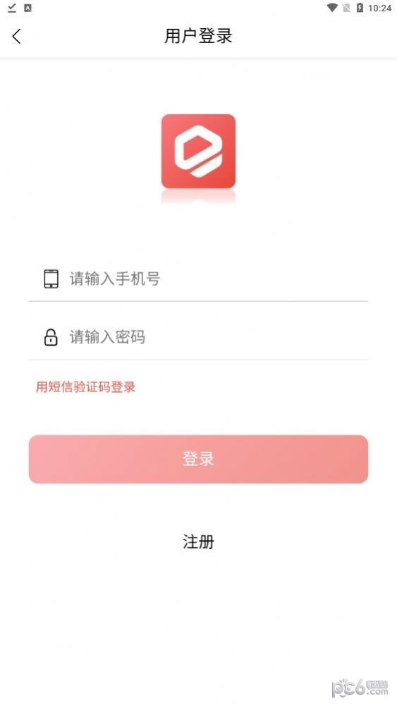 大嘉购plus官方最新版图3