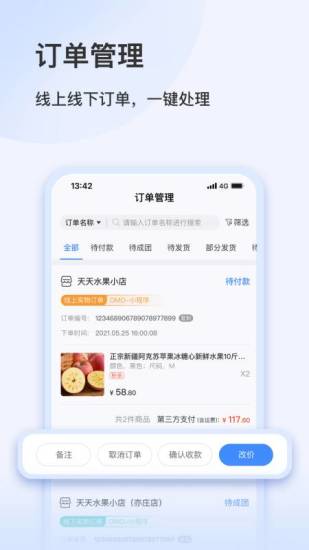 福包天地手机免费版图1