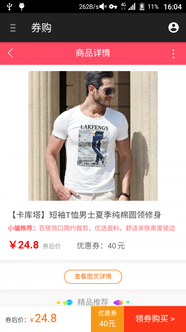 券购免费原版图3