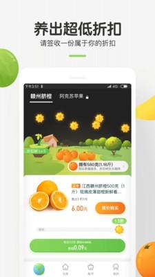 世界农场安卓免费版图1