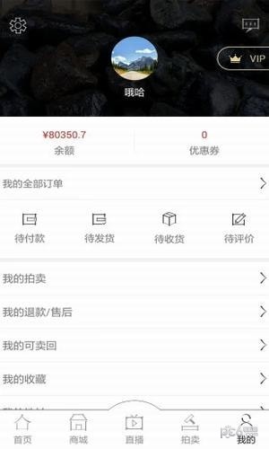 相玉免费版图3