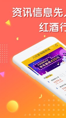 八元爱淘微商城(1)