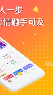 八元爱淘微商城(2)