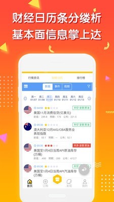 八元爱淘微商城(3)