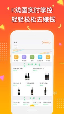 八元爱淘微商城(4)