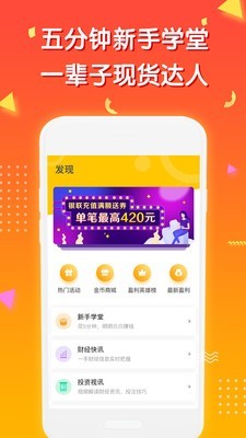 八元爱淘微商城(5)