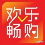 欢乐畅购手机最新版