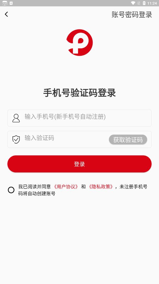 义礼辉明最新版图1