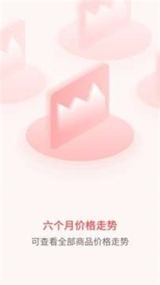 惠比价免费原版图1