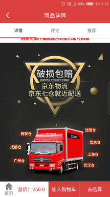 会民优购手机正版图3