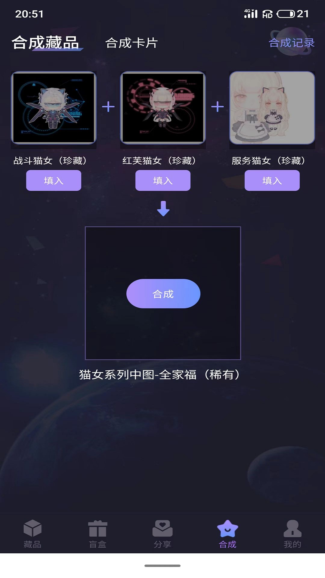 乾铭藏品正版图2