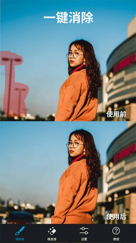 摩趣盲盒免费版图2