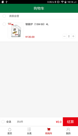 东达商城原版图1
