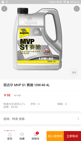 东达商城原版图2