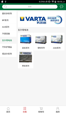 东达商城原版图3