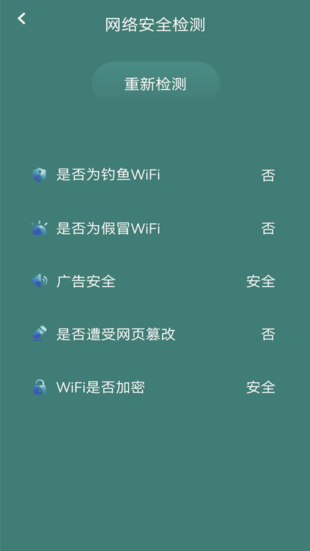 万能魔盒最新免费版图1
