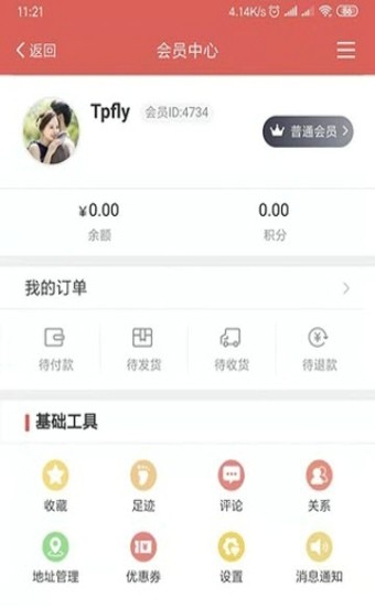 超火优品通用版图1