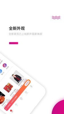 惠豚正版图3
