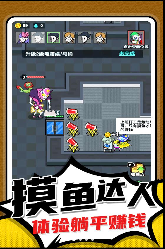 小兵快跑专家游戏完整版图1