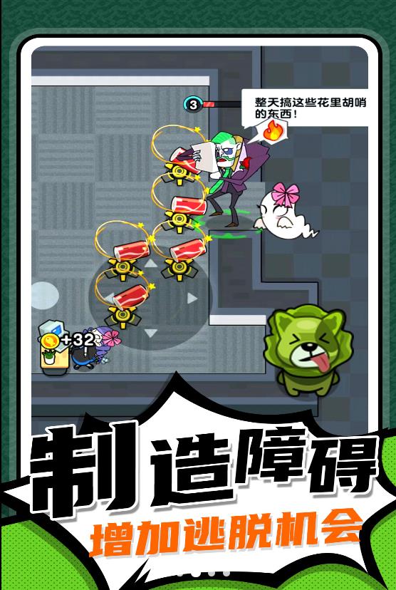 小兵快跑专家游戏完整版图2