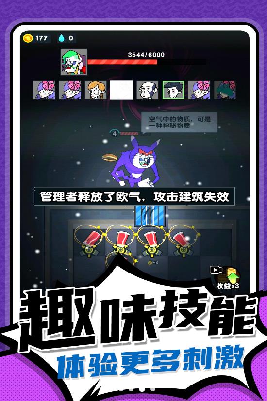 小兵快跑专家游戏完整版图3