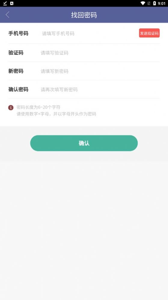 科农园正版图1