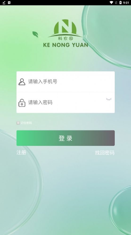 科农园正版图3