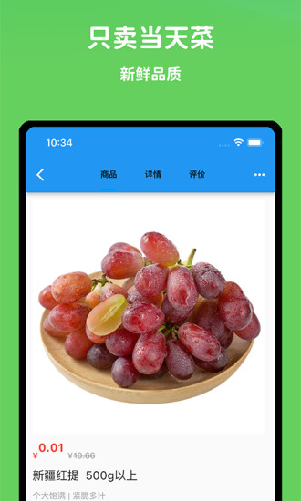 小仓生活通用版图3