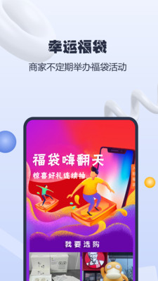 货源星球安卓免费版图3