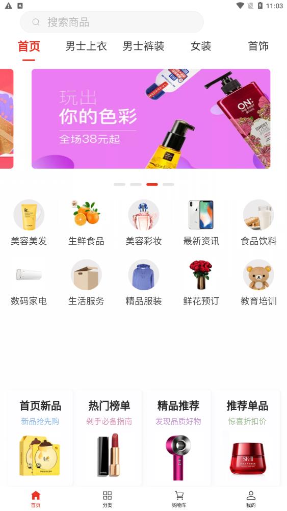 菁慧原版图1