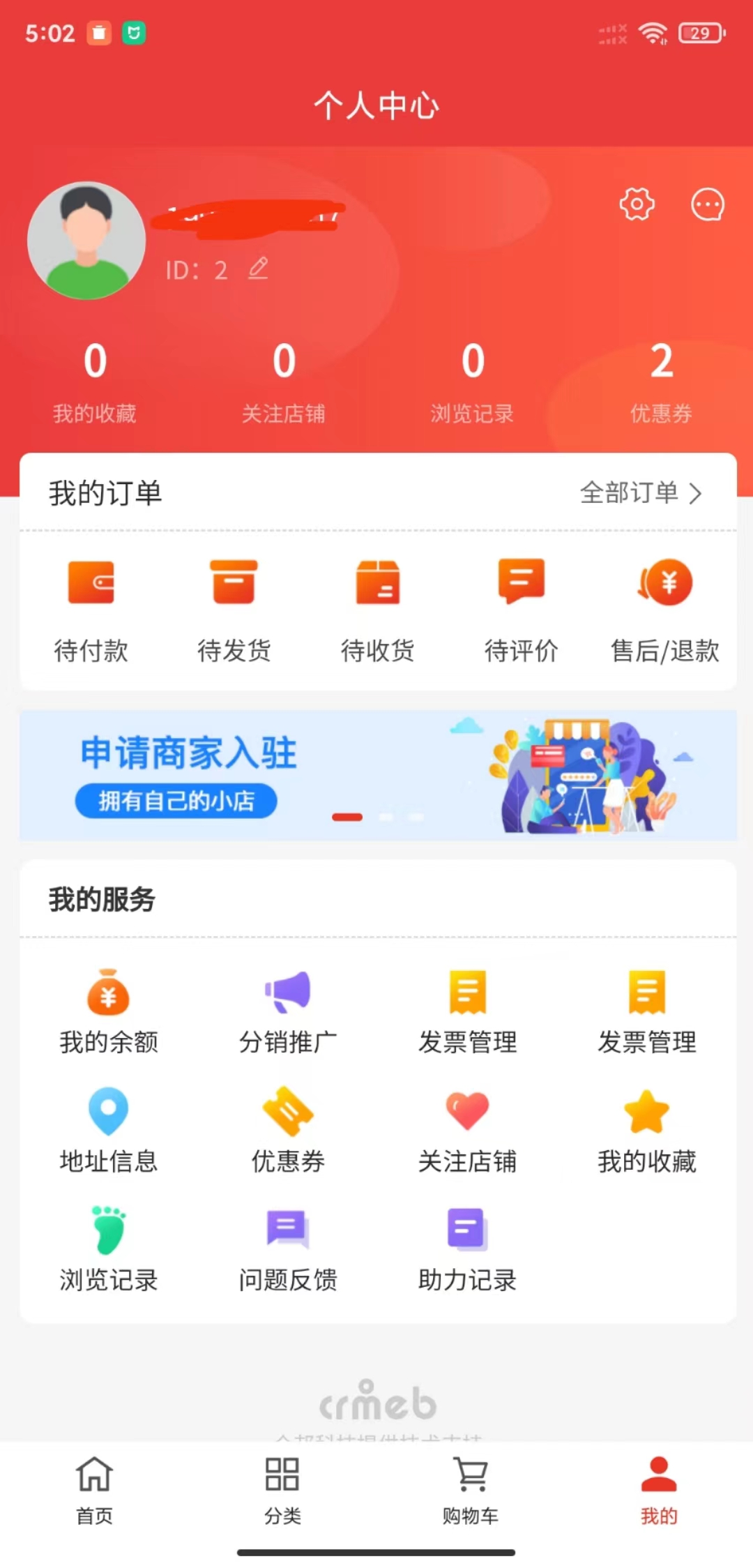 菁慧原版图3