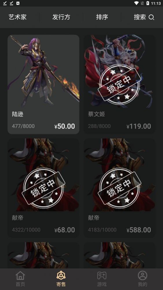 立藏官方最新版图1