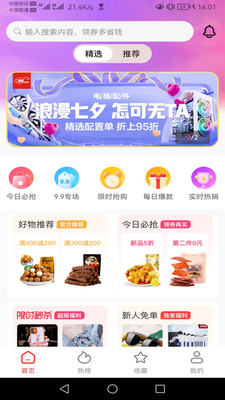 百益乐正版图1