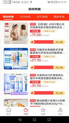 百益乐正版图2