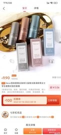 奇烩手机正版图1