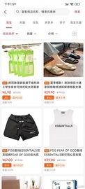 奇烩手机正版图2