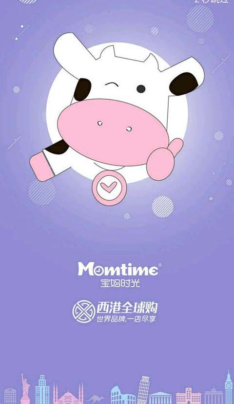 宝妈时光最新免费版图3